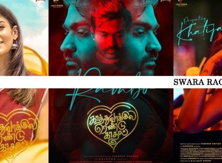 Kaathu Vaakula Rendu Kaadhal song lyrics