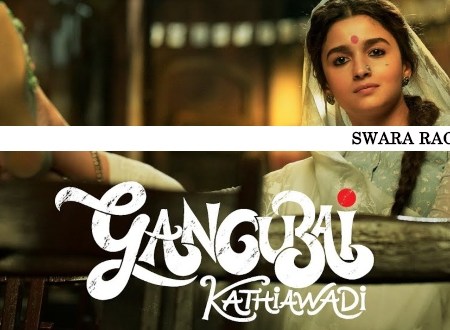 Gangubai Kathiawadi lyrics