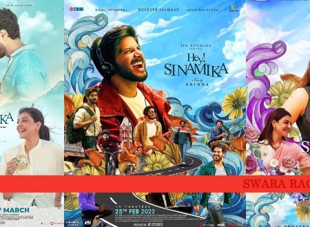 Hey! Sinamika lyrics