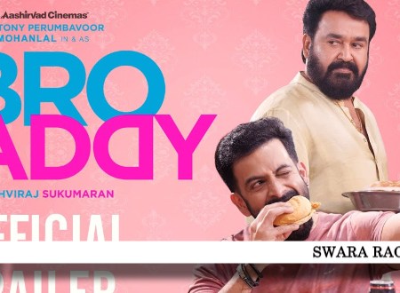 bro daddy song lyrics