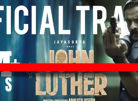John Luther malayalam song lyrics