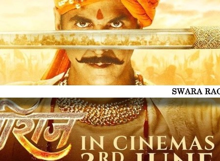 Prithviraj song lyrics