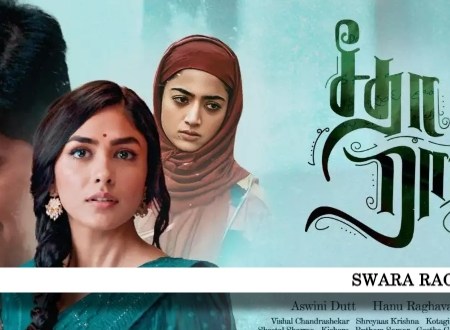 Sita Ramam song lyrics