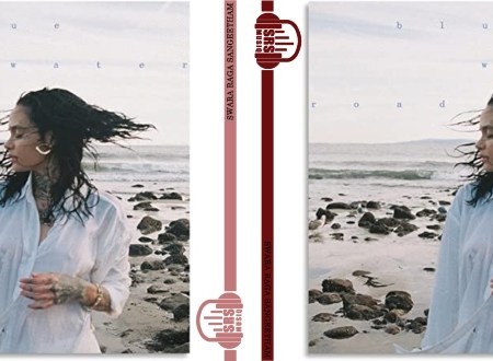 blue water road kehlani R&b lyrics