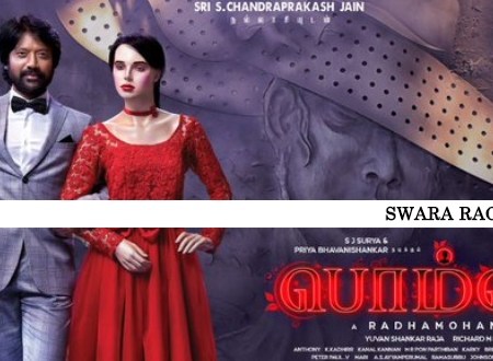 bommai tamil film song lyrics