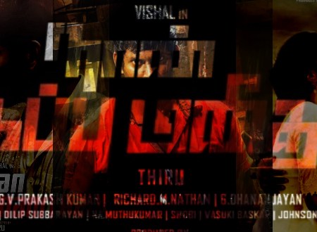 Naan Sigappu Manithan tamil film song lyrics