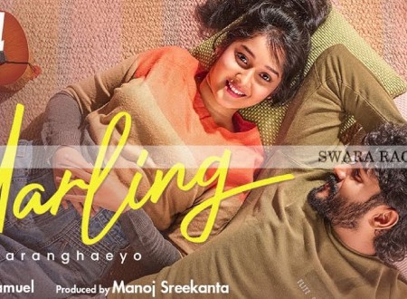 oh my darling malayalam film song lyrics