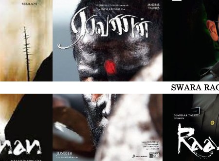raavanan tamil film song lyrics