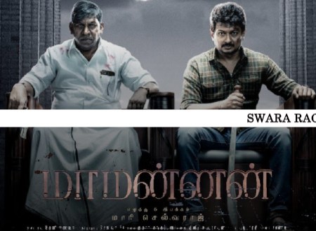 Maamannan 2023 tamil film song lyrics