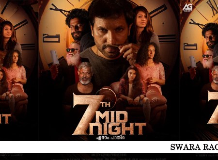 7TH Midnight Ezham Pathira