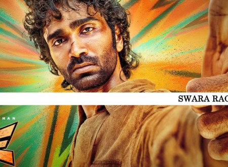 Dude tamil movie lyrics