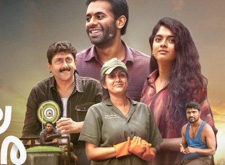 Thalavara malayalam movie song lyrics