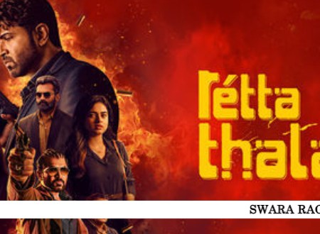 Retta Thala Tamil