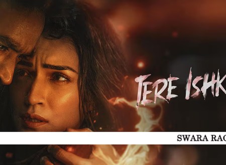 Tere Ishk Mein hindi film song lyrics