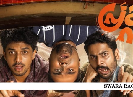 Prakambanam malayalam film song lyrics