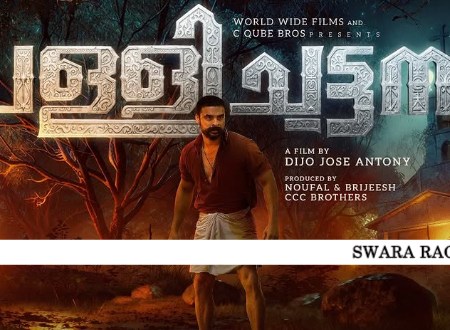 pallichattambi malayalam film song lyrics