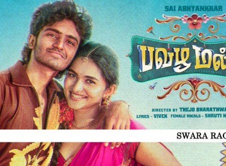 pavazha malli think indie song lyrics