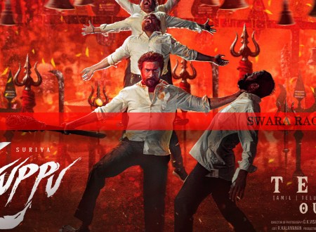 Karuppu tamil film song lyrics