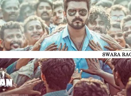 Jana Nayagan tamil movie song lyrics