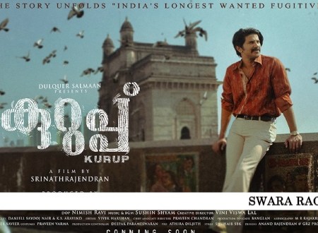 Kurup malayalam film song lyrics