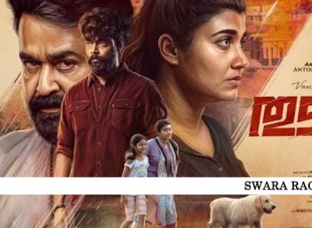 Thudakkam malayalam movie song lyrics